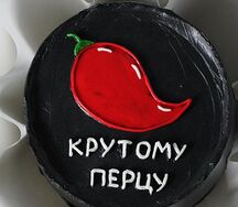 Бенто торт Крутому перцу