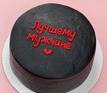 Бенто-торт Лучшему мужчине