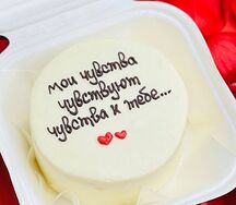 Бенто торт Мои чувства