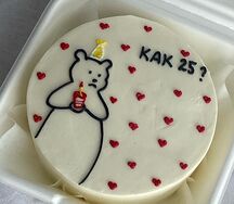 Бенто-торт Как 25