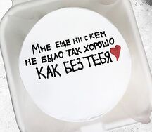 Бенто торт Ещё ни с кем