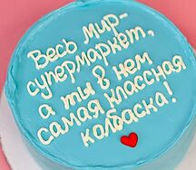 Бенто-торт Весь мир 