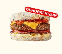 Говяжий