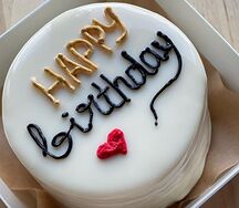 Бенто-торт Happy birthday в подарок