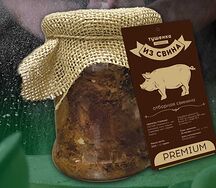 Тушенка из свинины