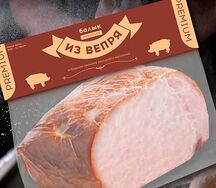 Балык cвинoй