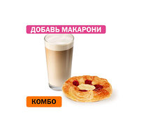 Комбо с Розаном с ванильным кремом