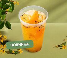 Лимонад Маракуйя-апельсин