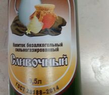 Лимонад Добрыня сливочный