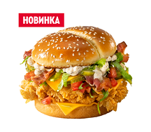Маэстро Бургер Де Люкс Оригинальный