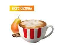Кофе Капучино со вкусом груши с корицей средний