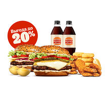 Комбо на двоих с Ангус Пармеджано