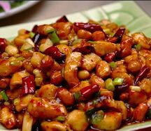A 17. Кусочки курицы в стиле Гунбао