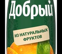 Сок Добрый Апельсин