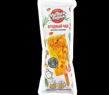 Ягодный чай Облепиха и розмарин