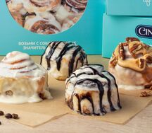 Набор Мини-ассорти из шести мини-булочек