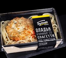 Оладьи куриные со спагетти 
