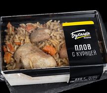 Плов с куриным филе