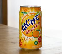 Sangaria orange