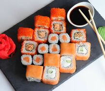 Сет Сякэ