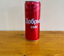 Добрый Кола
