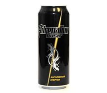 Adrenaline Rush