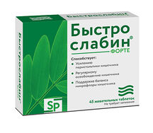 Быстрослабин форте таблетки жевательные №45