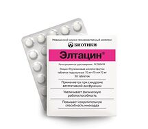 Элтацин (таб. №30)