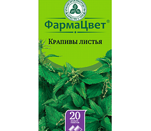 Крапивы лист фильтр пакеты 1,5г №20