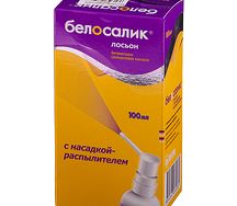 Белосалик лосьон 100мл с распылителем