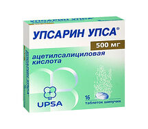 Упсарин Упса (таб. шип. 500мг №16)