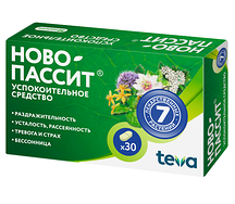 Ново-Пассит таблетки №30