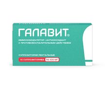 Галавит (супп.рект.100мг №10)