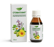 Стоматофит противовоспалительное средство для полости рта 50мл