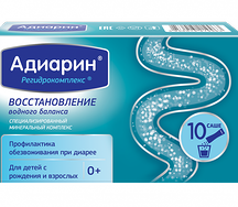 Адиарин Регидрокомплекс саше №10