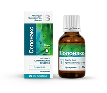 Солонэкс (капли д.пр.внутрь 10мг/мл 20мл)