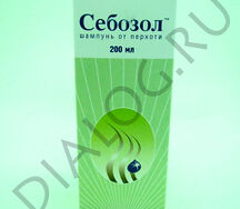 Себозол (шампунь от перхоти 200мл)
