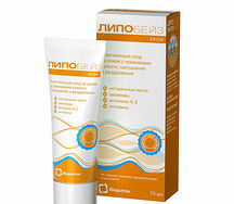 Липобейз крем 75мл