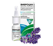 Виброцил спрей 15мл