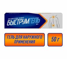 Быструмгель гель 2,5% 50г