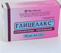Глицелакс (супп. 1,5г №10 (д/взросл.))