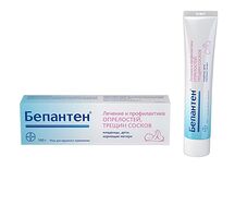 Бепантен мазь  100г