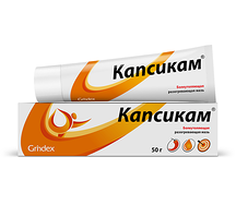 Капсикам мазь туба 50г