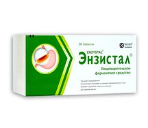 Энзистал таблетки №80