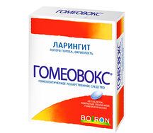 Гомеовокс таблетки №60