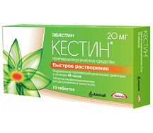 Кестин таблетки лиофилизированные 20мг №10