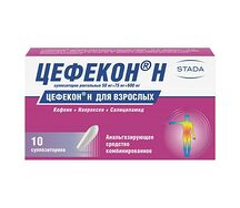 Цефекон Н свечи №10