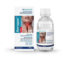 Ангидак септ раствор для местного применения 0,15% 150мл