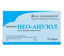 Нео-Анузол (супп. №10)