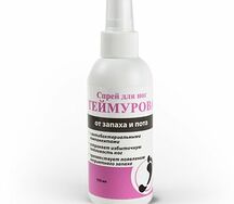 Теймурова спрей (150мл)